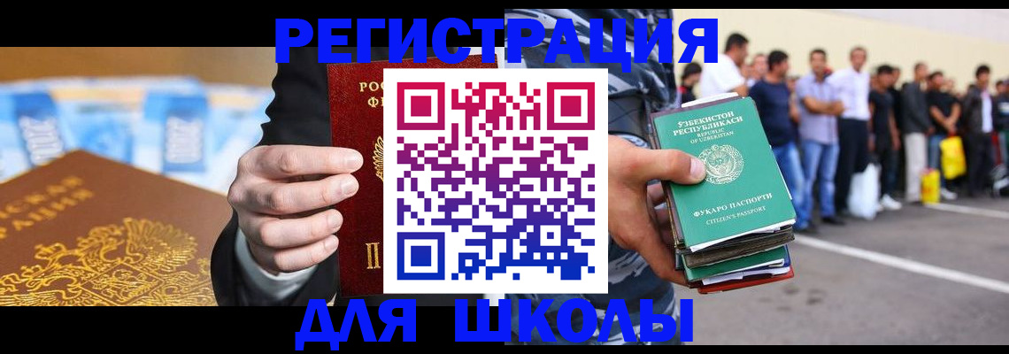 временная регистрация гарантия в Тулуне