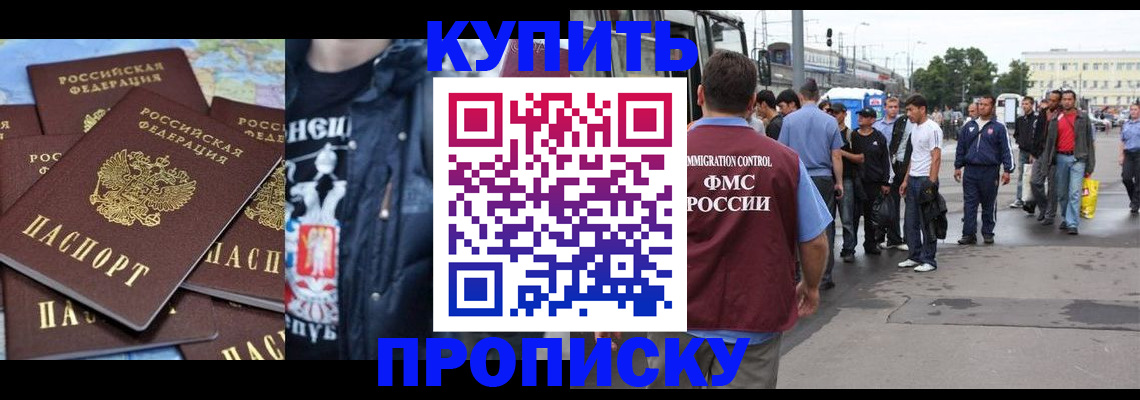 регистрация для дет. сада в Тулуне